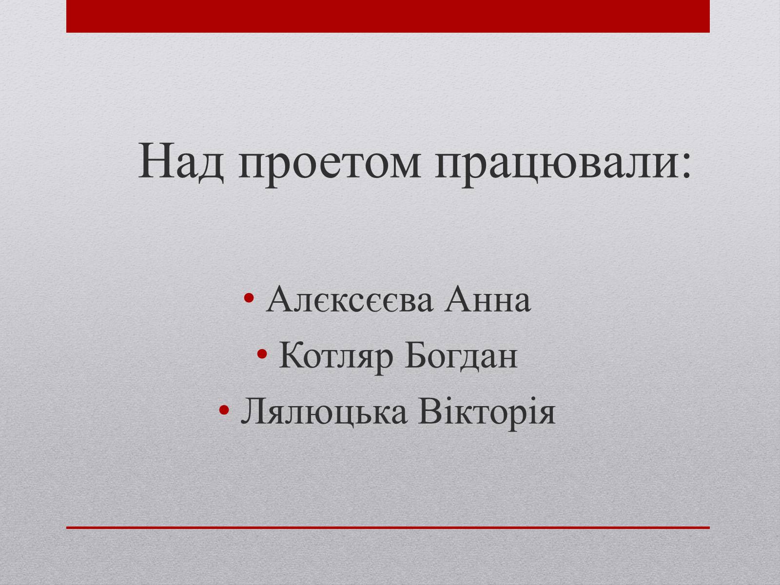 Презентація на тему «США» (варіант 15) - Слайд #16 Презентація на тему «США» (варіант 15) - Слайд #16