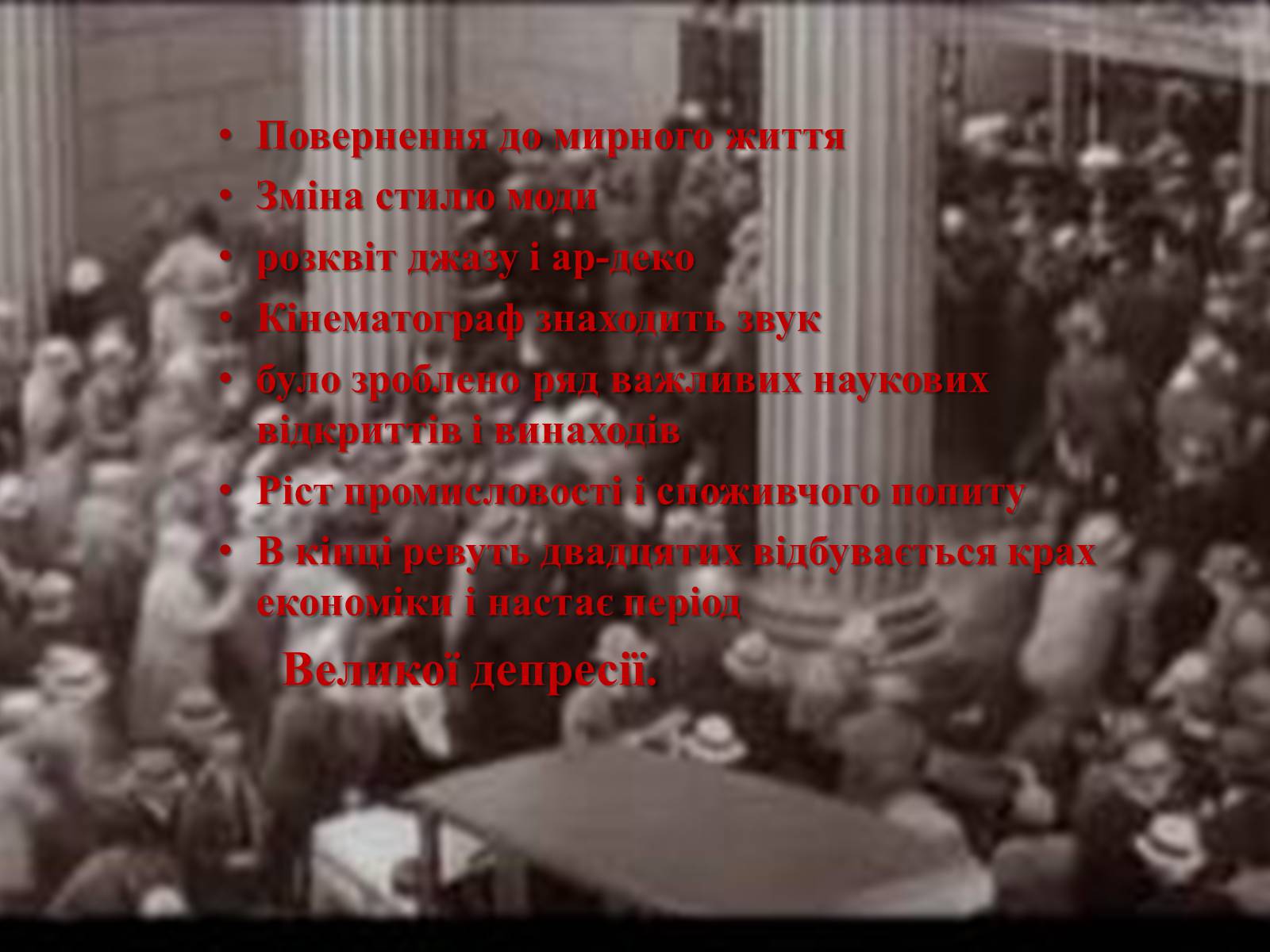 Презентація на тему «США» (варіант 15) - Слайд #4 Презентація на тему «США» (варіант 15) - Слайд #4