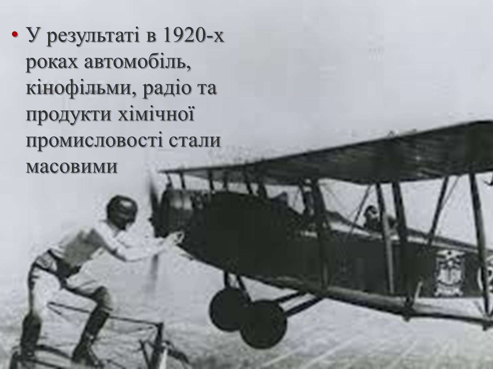 Презентація на тему «США» (варіант 15) - Слайд #6 Презентація на тему «США» (варіант 15) - Слайд #6