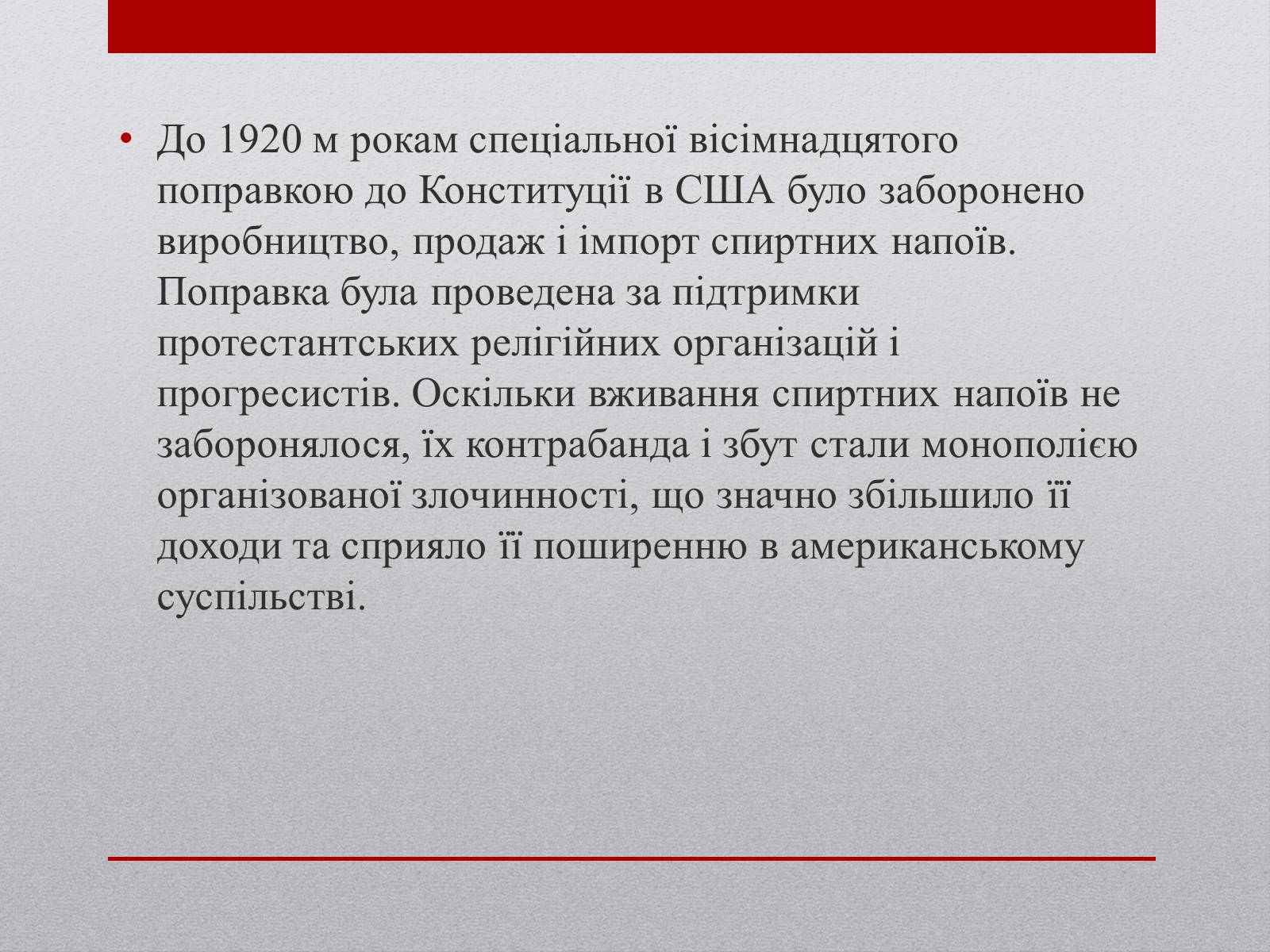 Презентація на тему «США» (варіант 15) - Слайд #9 Презентація на тему «США» (варіант 15) - Слайд #9
