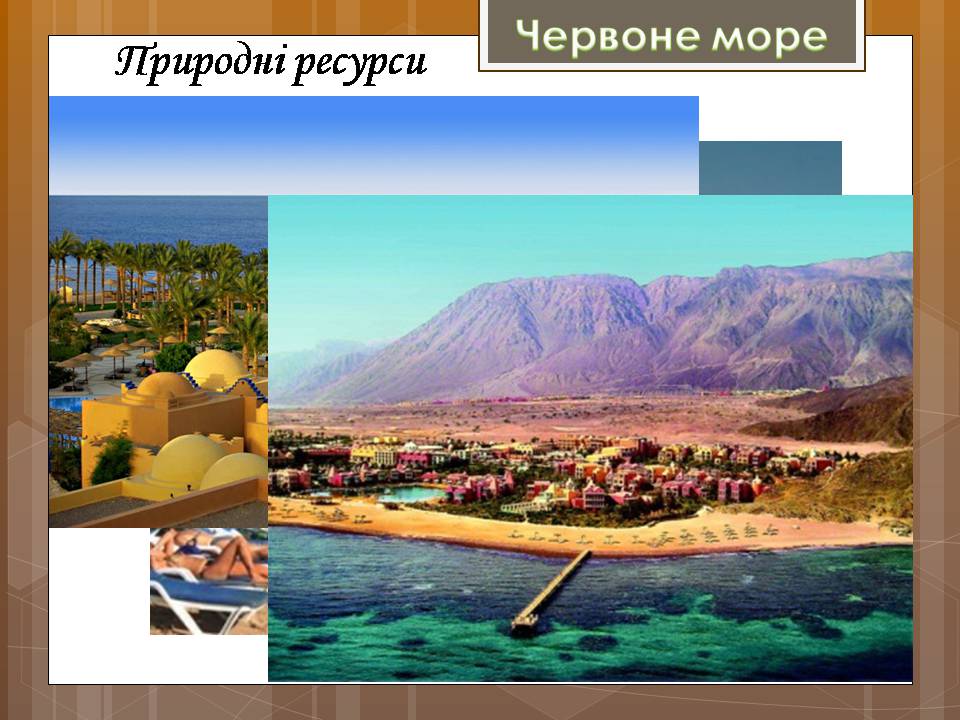 Презентація на тему «Ізраїльська держава» - Слайд #41 Презентація на тему «Ізраїльська держава» - Слайд #41