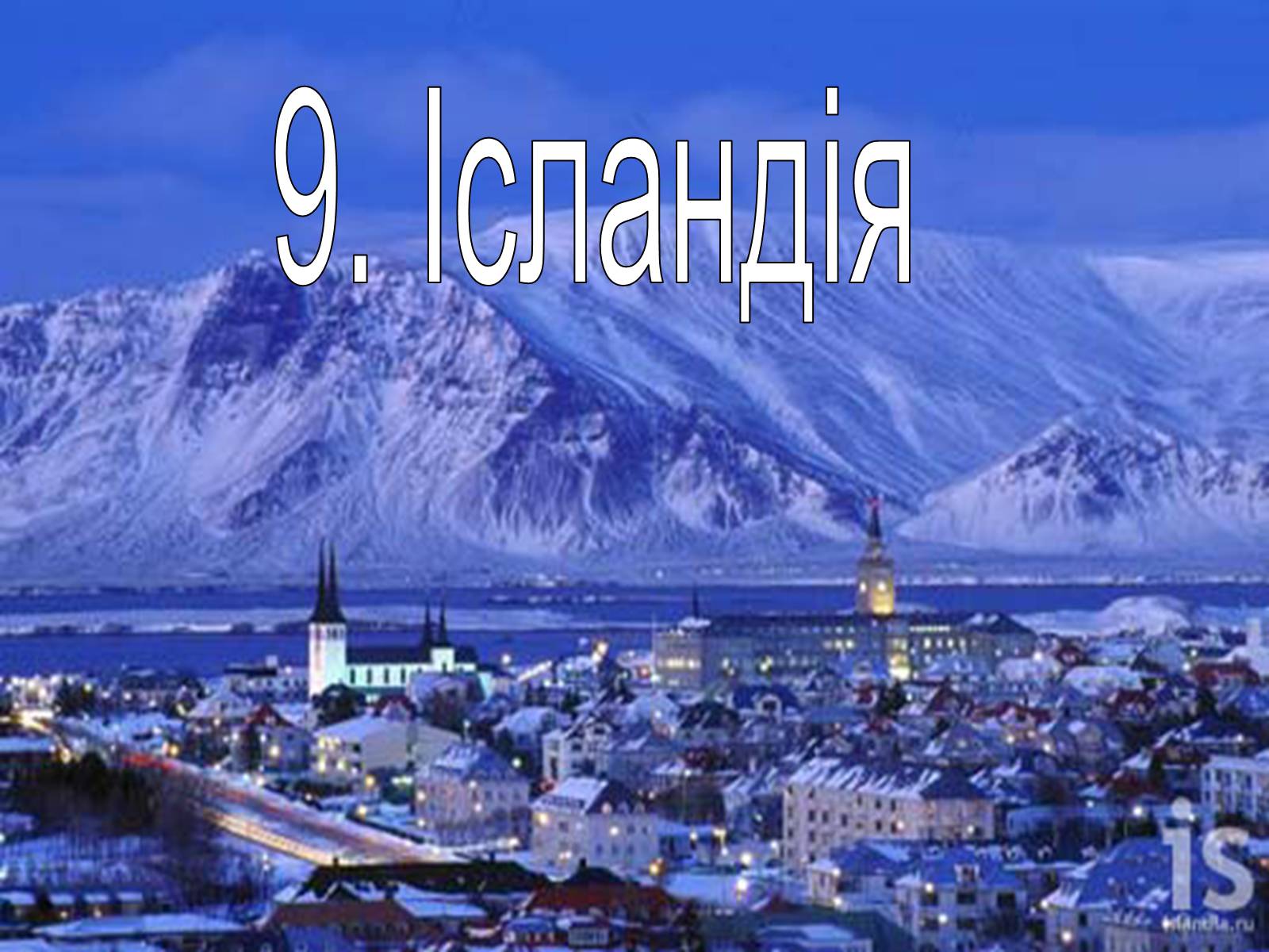 Презентація на тему «Рейтинг країн за рівнем життя» - Слайд #14 Презентація на тему «Рейтинг країн за рівнем життя» - Слайд #14