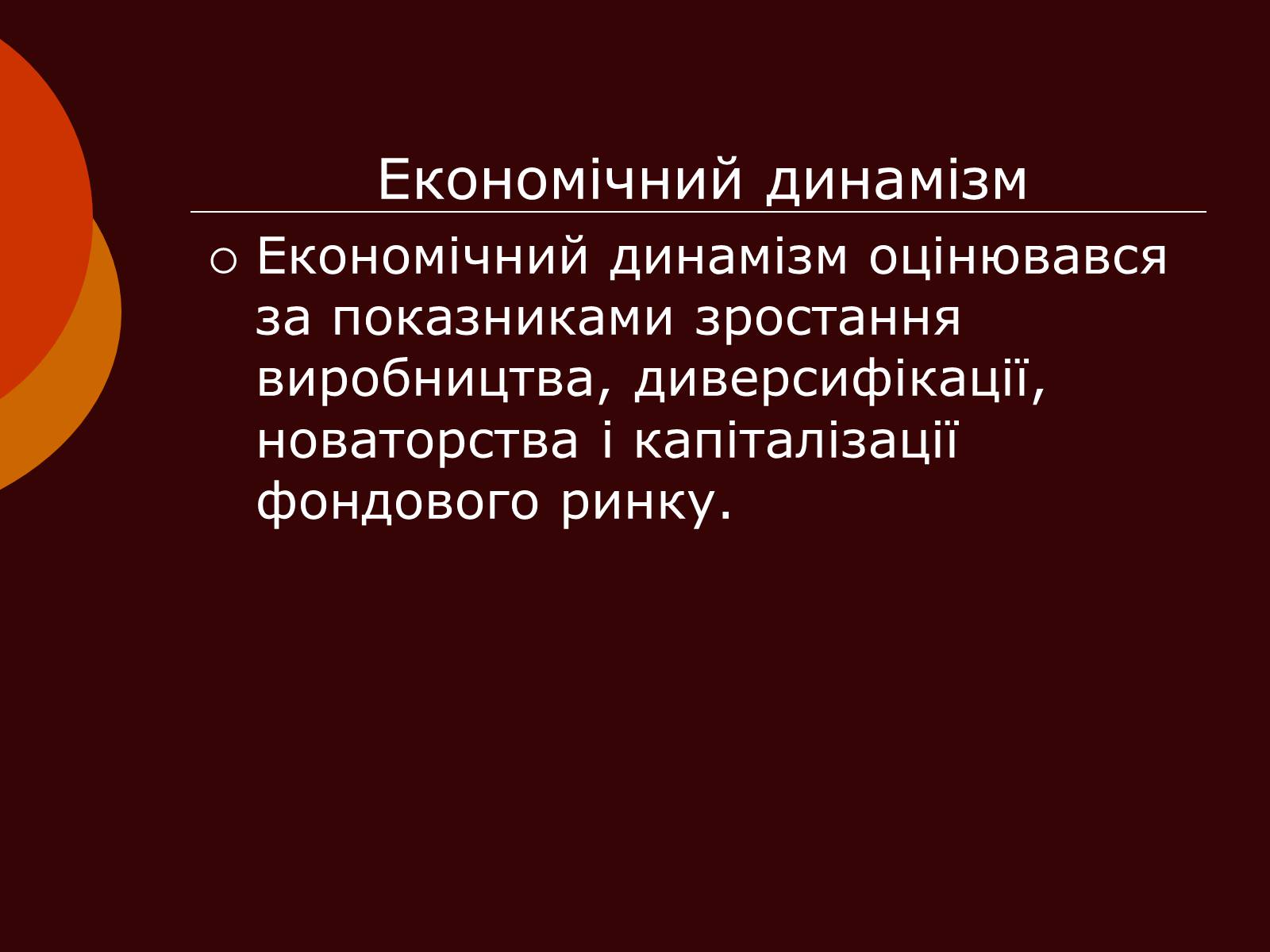 Презентація на тему «Рейтинг країн за рівнем життя» - Слайд #5 Презентація на тему «Рейтинг країн за рівнем життя» - Слайд #5