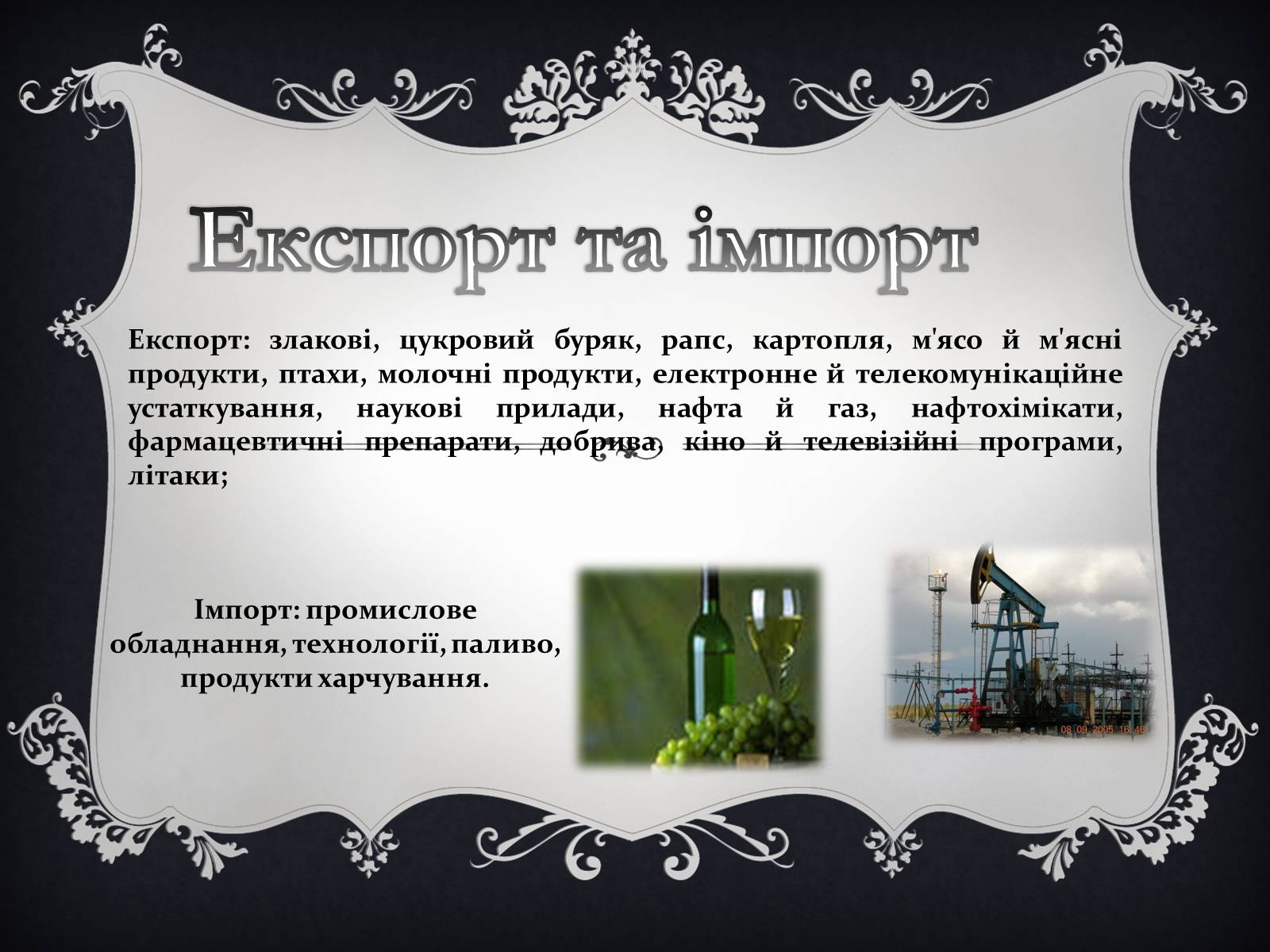 Презентація на тему «Велика Британія» (варіант 7) - Слайд #9 Презентація на тему «Велика Британія» (варіант 7) - Слайд #9