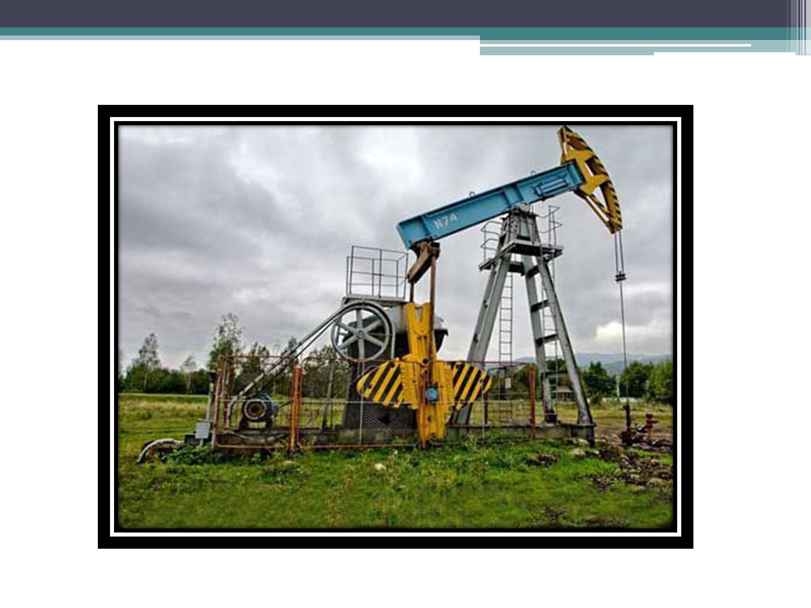 Презентація на тему «Iсторія нафто-газовидобування» - Слайд #14 Презентація на тему «Iсторія нафто-газовидобування» - Слайд #14