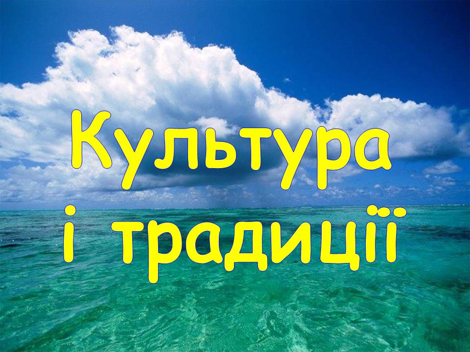 Презентація на тему «Японія» (варіант 52) - Слайд #40 Презентація на тему «Японія» (варіант 52) - Слайд #40