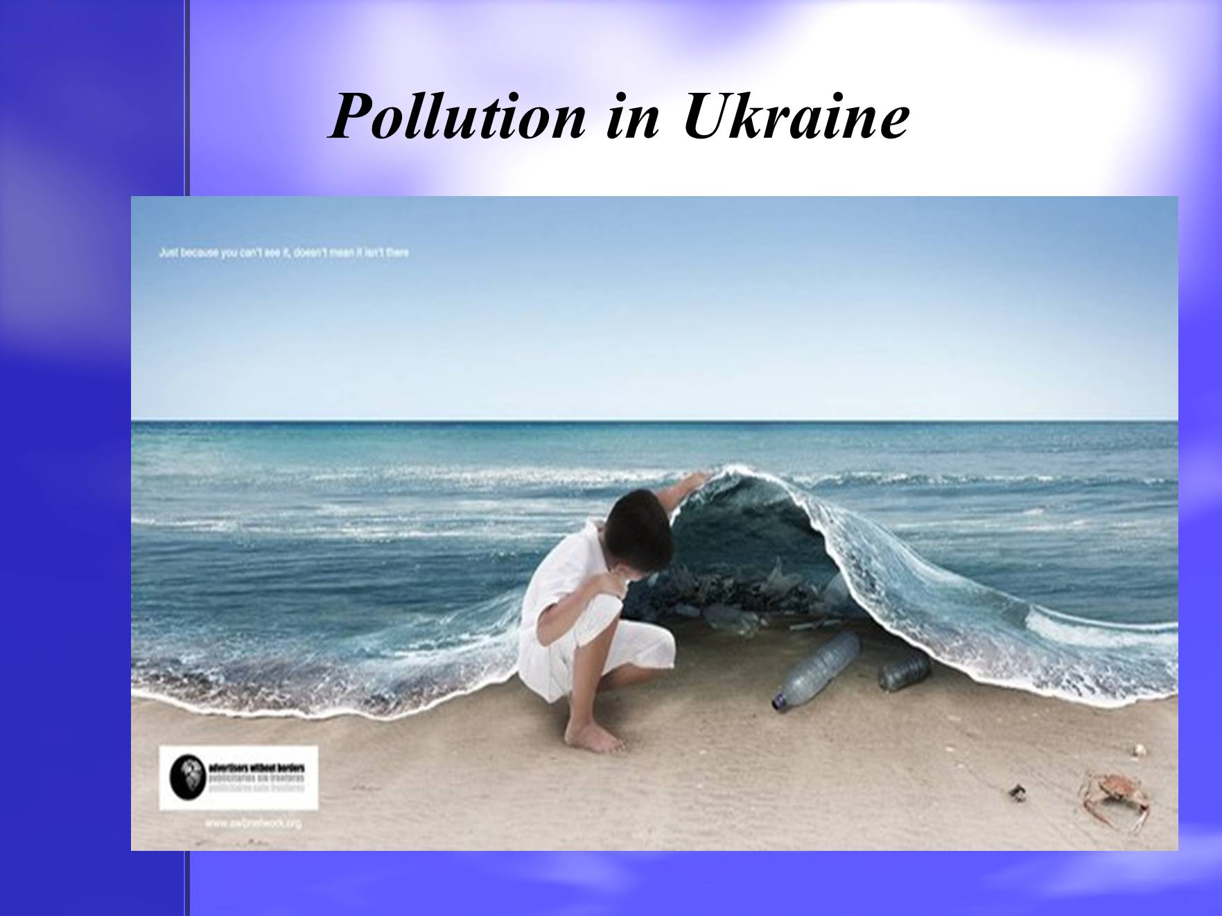 Презентація на тему «Pollution in Ukraine» - Слайд #1 Презентація на тему «Pollution in Ukraine» - Слайд #1