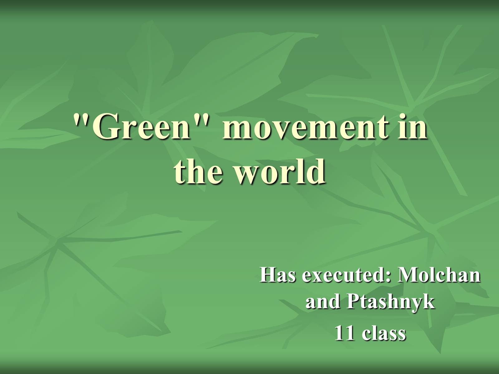 Презентація на тему «Green movement in the world» - Слайд #1 Презентація на тему «Green movement in the world» - Слайд #1