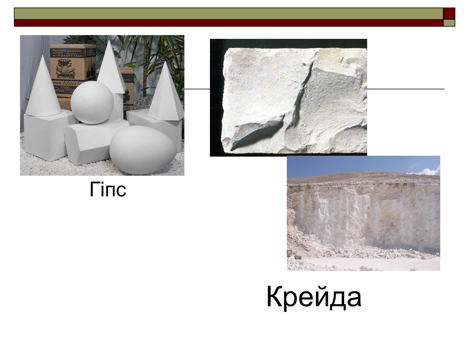 Презентація на тему «Подільський економічний район» (варіант 3) - Слайд #12 Презентація на тему «Подільський економічний район» (варіант 3) - Слайд #12