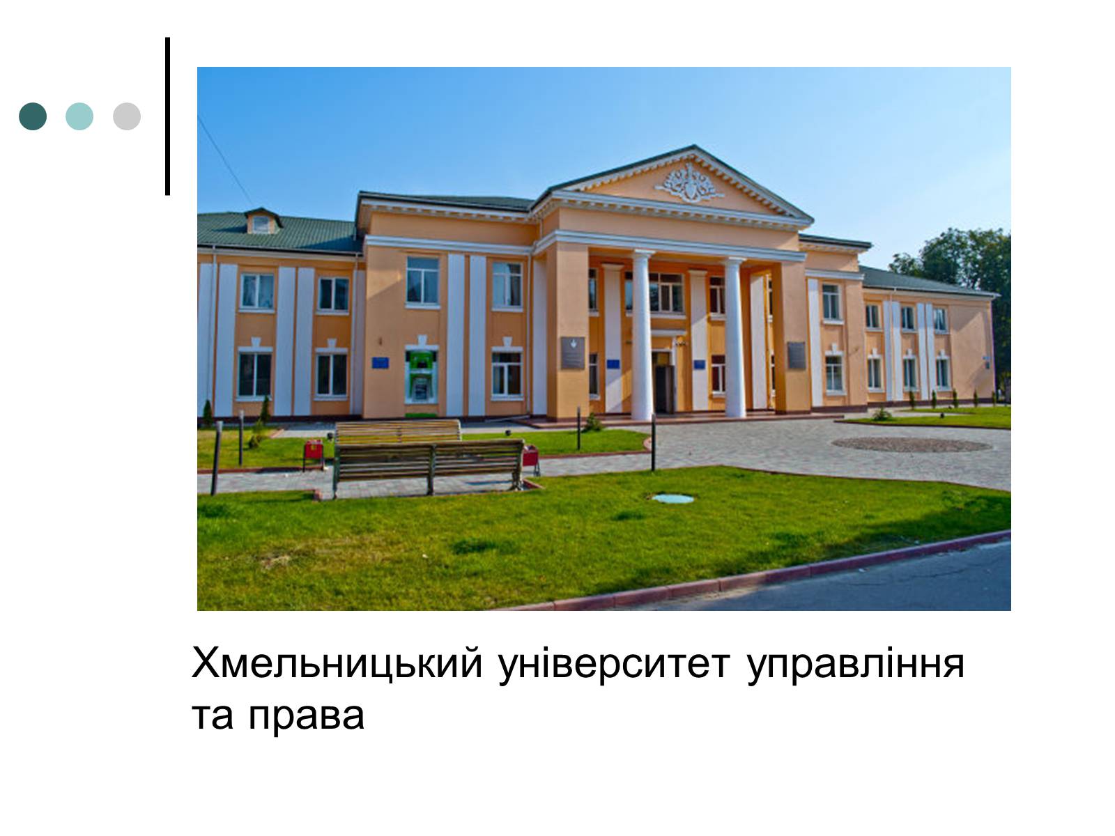 Презентація на тему «Подільський економічний район» (варіант 3) - Слайд #24 Презентація на тему «Подільський економічний район» (варіант 3) - Слайд #24