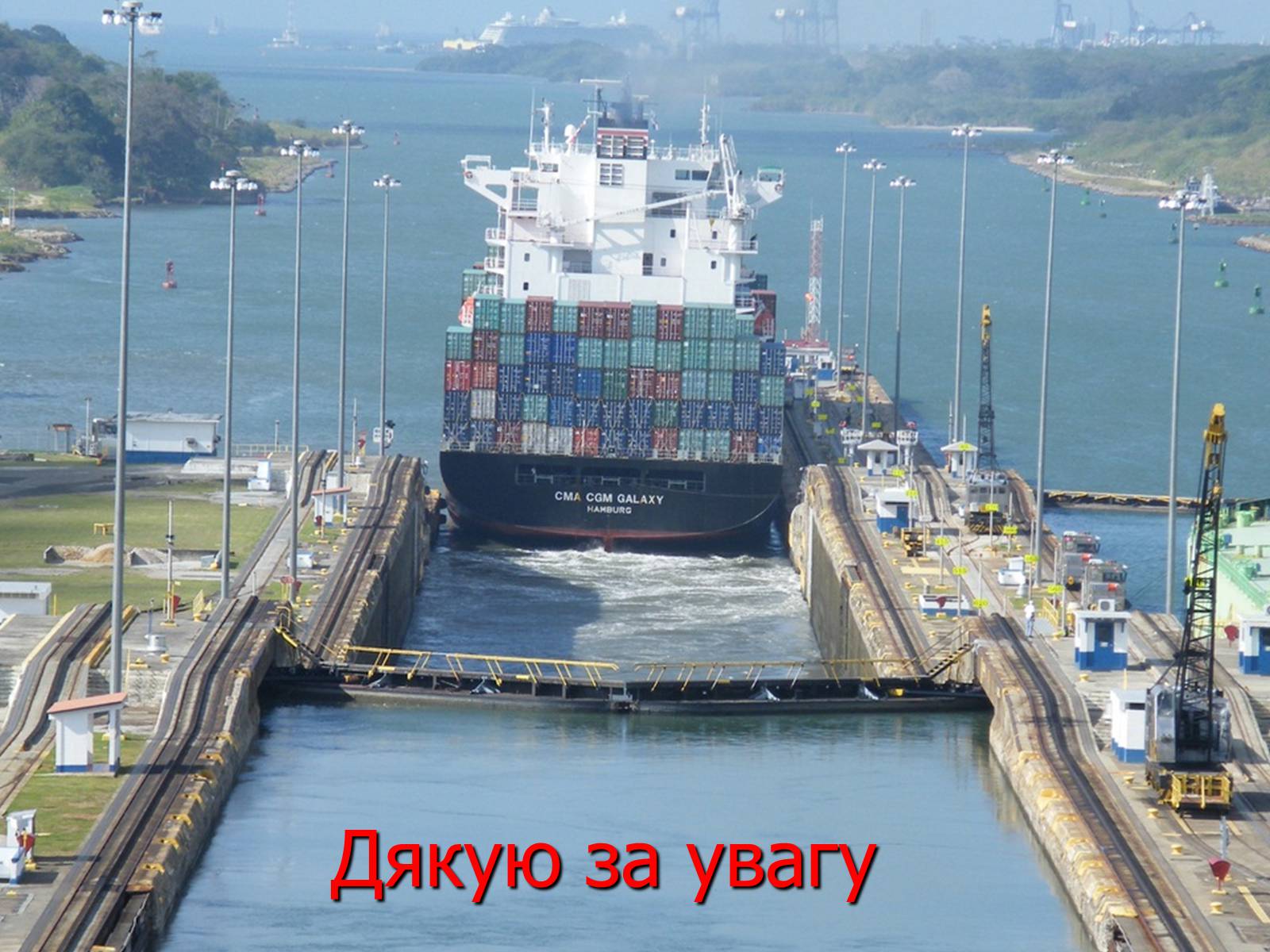 Презентація на тему «Порівняльна характеристика суецького та панамського каналів» - Слайд #9 Презентація на тему «Порівняльна характеристика суецького та панамського каналів» - Слайд #9