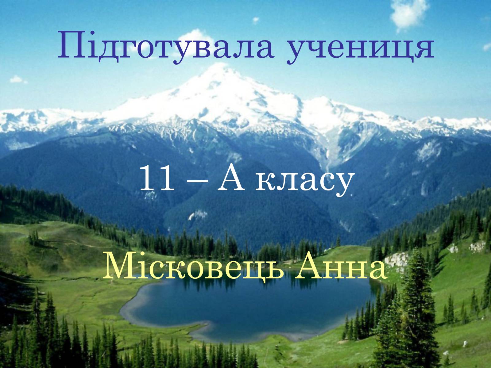 Презентація на тему «Японія» (варіант 17) - Слайд #38 Презентація на тему «Японія» (варіант 17) - Слайд #38