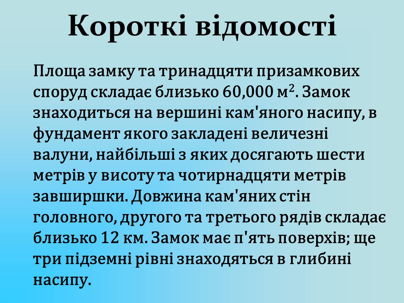 Презентація на тему «Японія» (варіант 17) - Слайд #9 Презентація на тему «Японія» (варіант 17) - Слайд #9