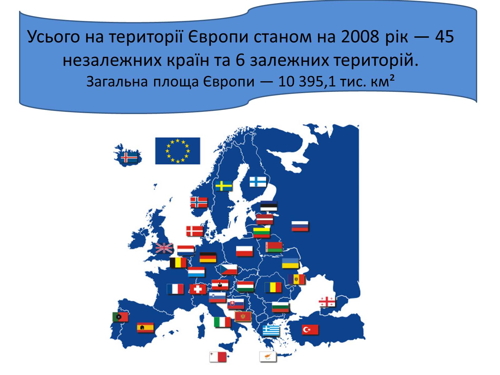 Презентація на тему «Велика Британія» (варіант 9) - Слайд #3 Презентація на тему «Велика Британія» (варіант 9) - Слайд #3