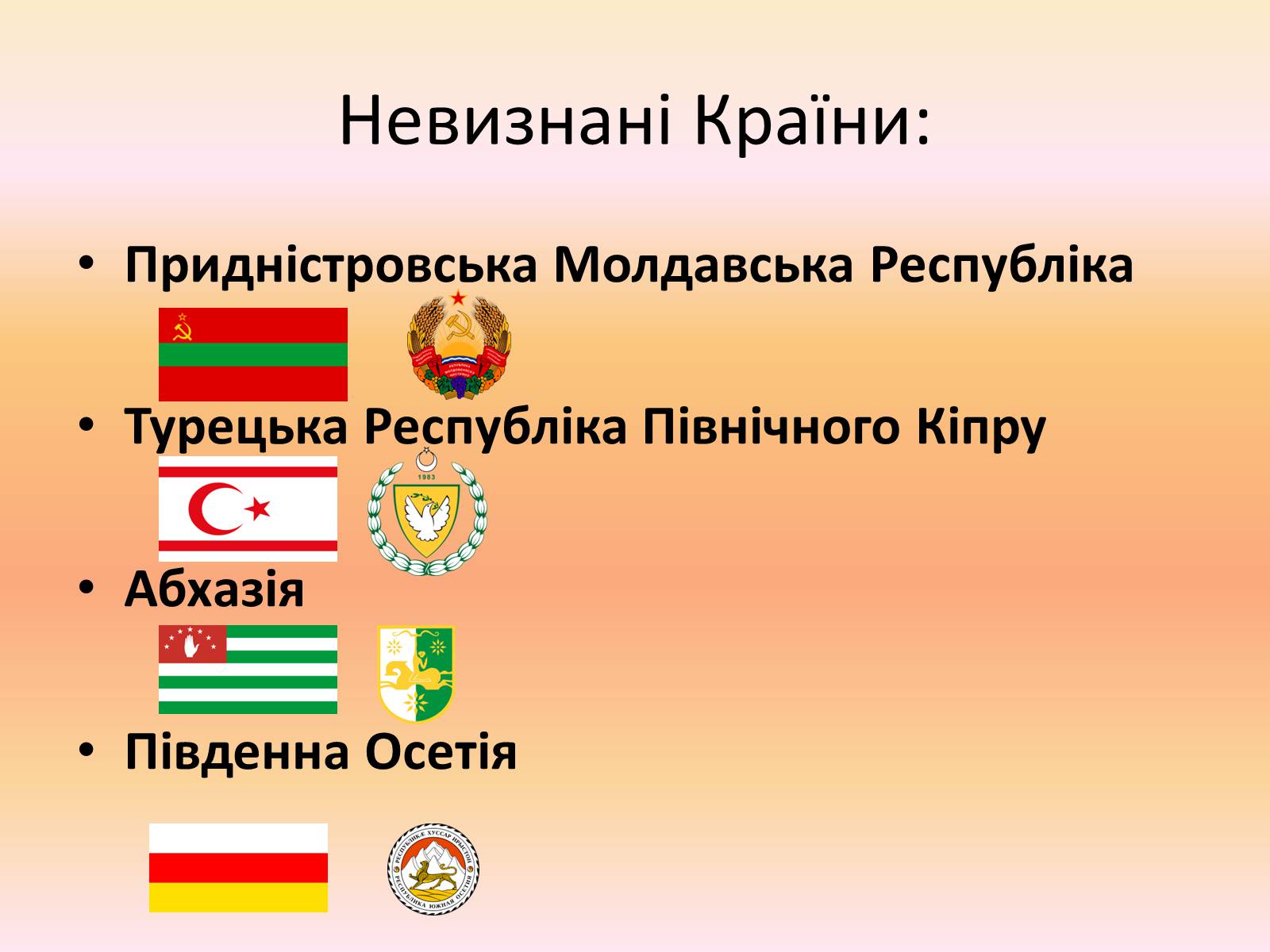 Презентація на тему «Велика Британія» (варіант 9) - Слайд #6 Презентація на тему «Велика Британія» (варіант 9) - Слайд #6