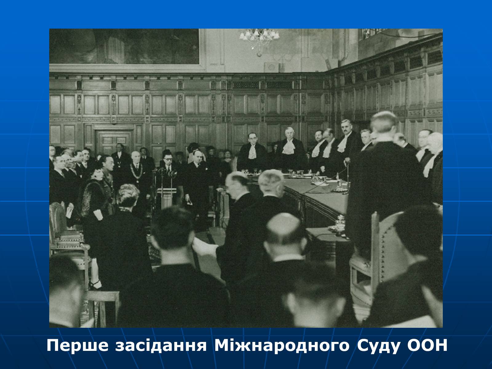 Презентація на тему «Організація Об’єднаних Націй» (варіант 2) - Слайд #30 Презентація на тему «Організація Об’єднаних Націй» (варіант 2) - Слайд #30