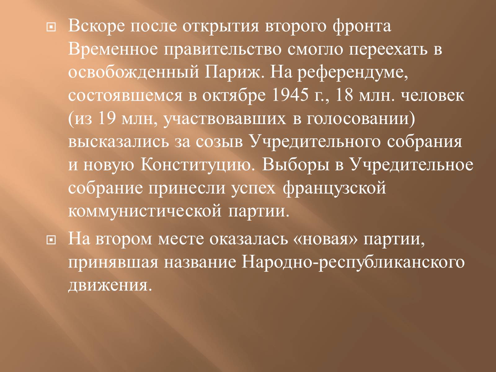 Презентація на тему «Франція» (варіант 4) - Слайд #3 Презентація на тему «Франція» (варіант 4) - Слайд #3