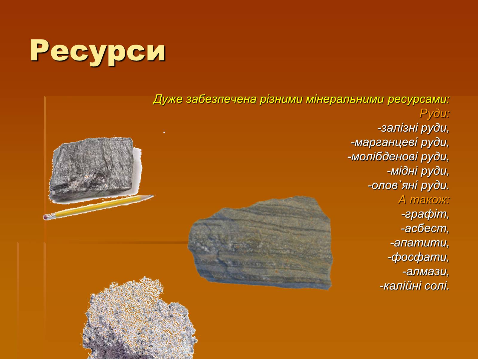 Презентація на тему «Росія» (варіант 7) - Слайд #6 Презентація на тему «Росія» (варіант 7) - Слайд #6
