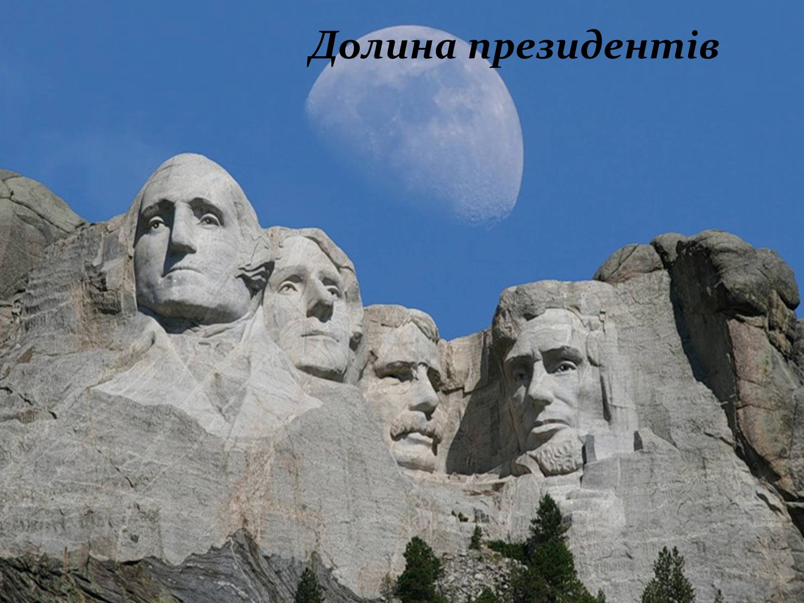 Презентація на тему «США» (варіант 8) - Слайд #10 Презентація на тему «США» (варіант 8) - Слайд #10