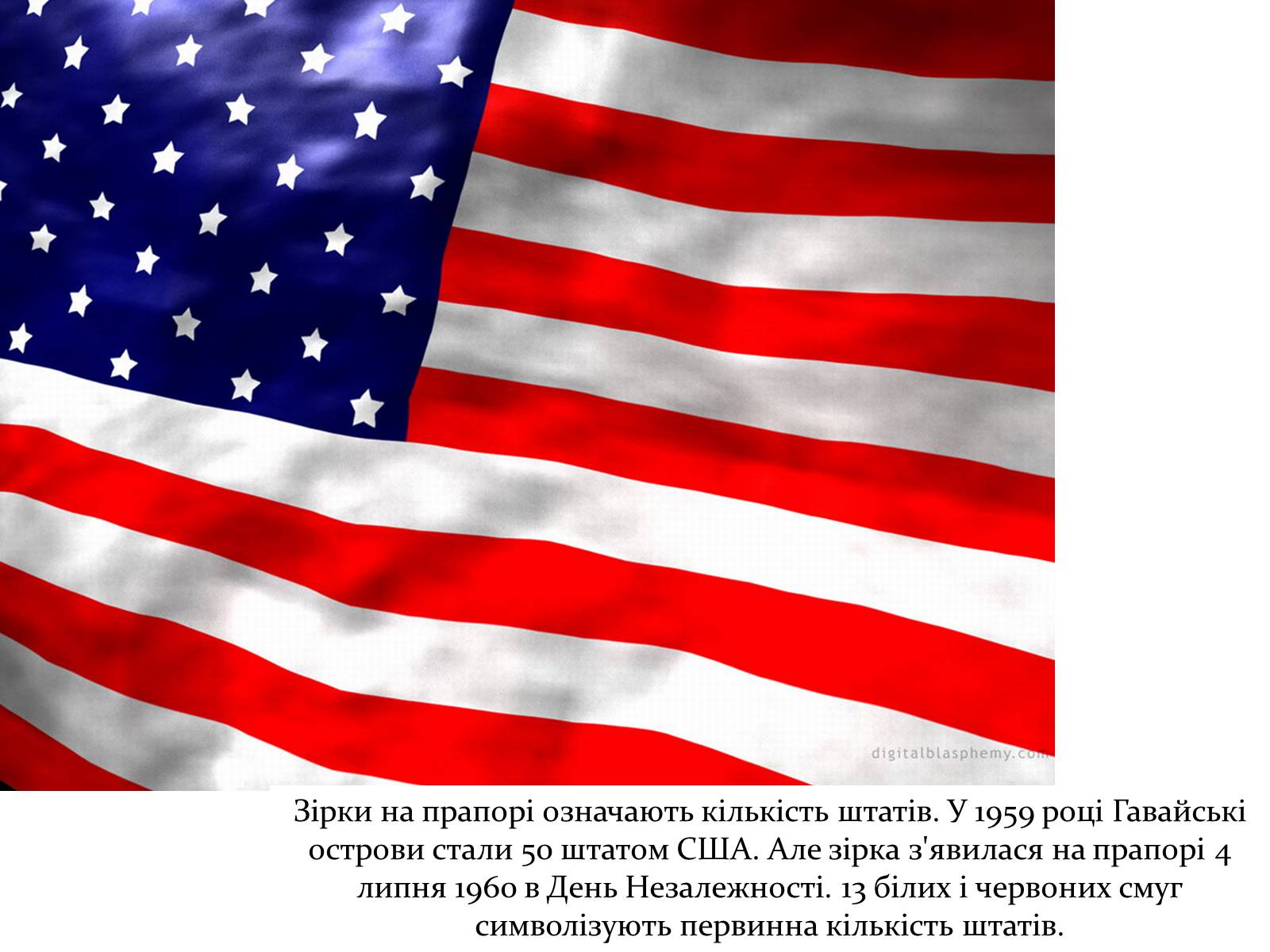 Презентація на тему «США» (варіант 8) - Слайд #4 Презентація на тему «США» (варіант 8) - Слайд #4