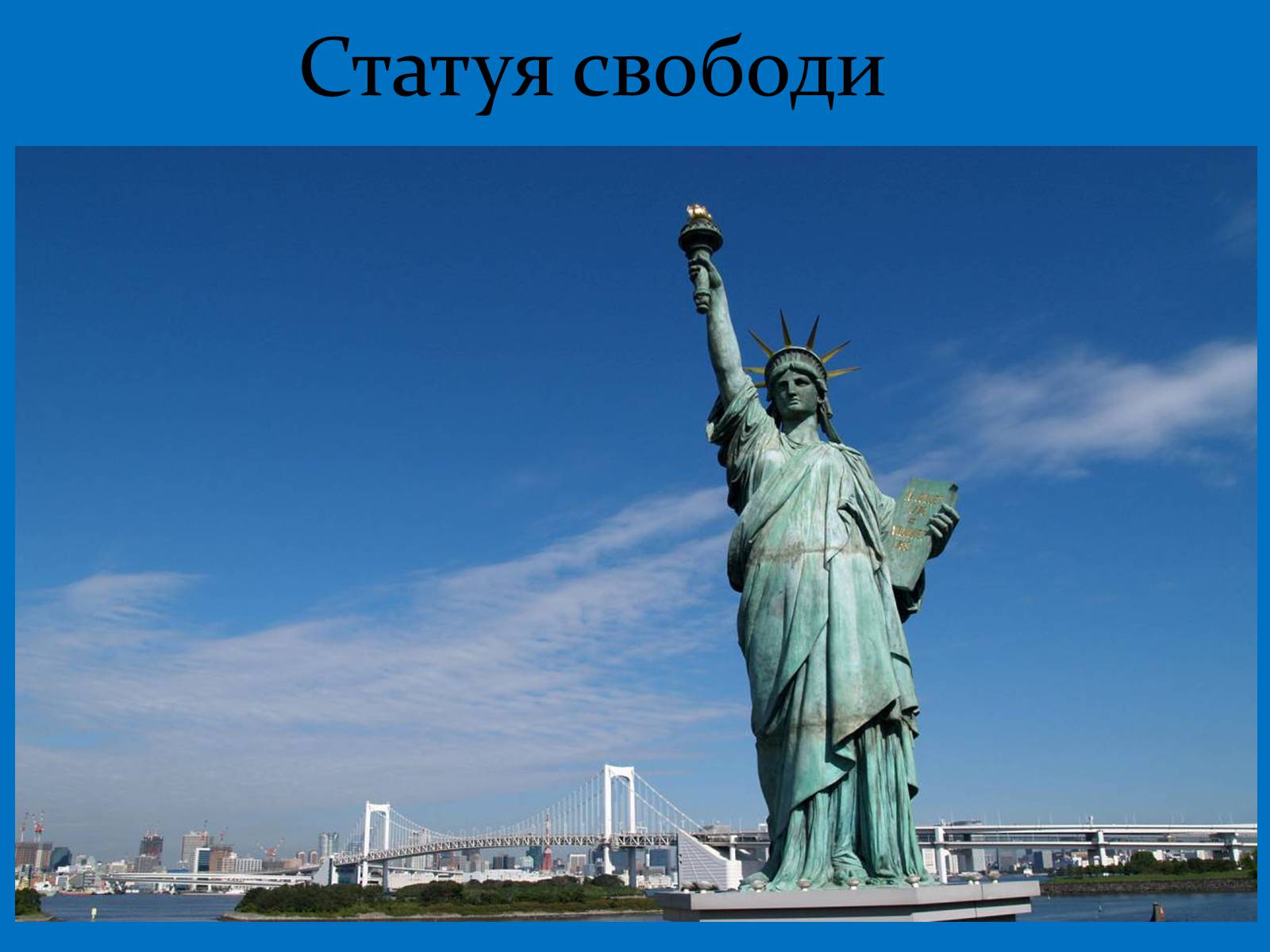 Презентація на тему «США» (варіант 8) - Слайд #8 Презентація на тему «США» (варіант 8) - Слайд #8