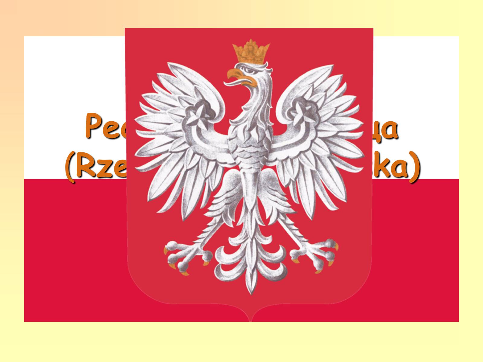 Презентація на тему «Республіка Польща(Rzeczpospolita Polska)» - Слайд #1 Презентація на тему «Республіка Польща(Rzeczpospolita Polska)» - Слайд #1