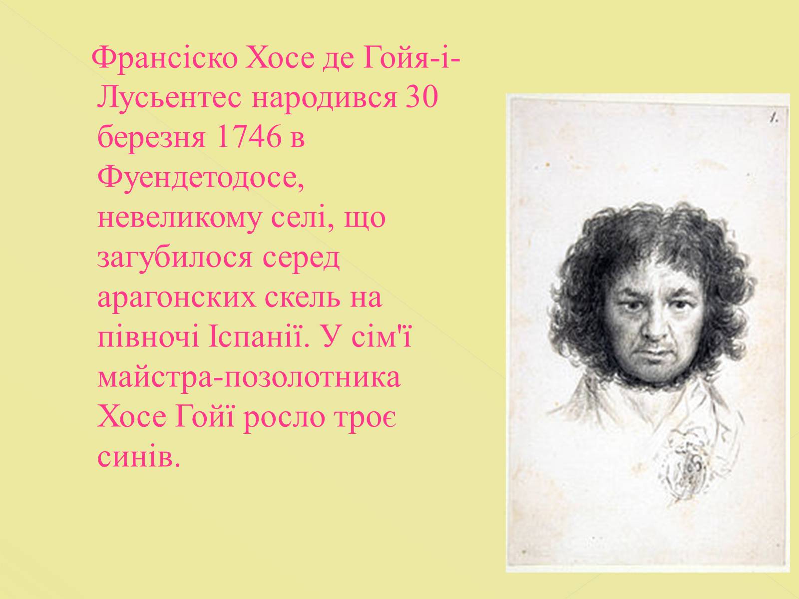 Презентація на тему «Francisco Jose de Goya» - Слайд #3 Презентація на тему «Francisco Jose de Goya» - Слайд #3