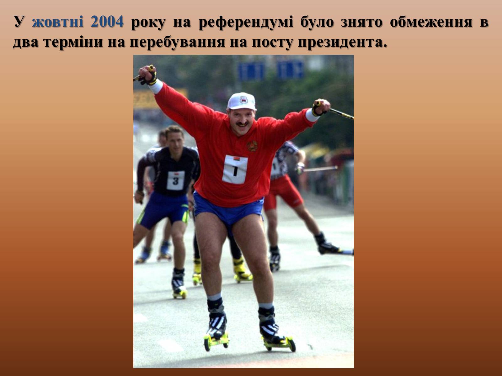 Презентація на тему «Період незалежності Білорусії» - Слайд #13 Презентація на тему «Період незалежності Білорусії» - Слайд #13