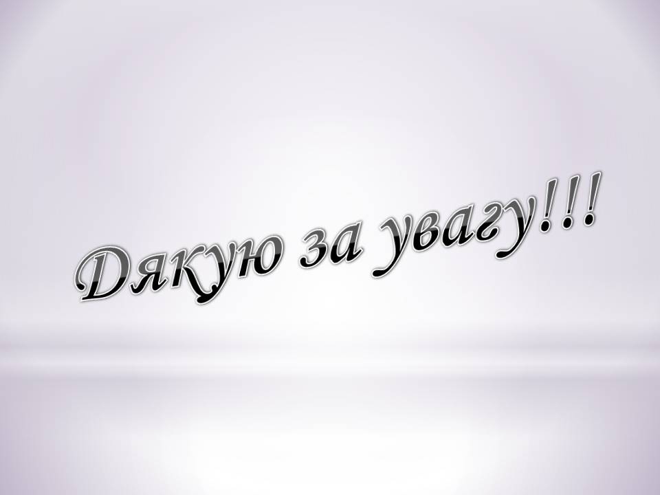 Презентація на тему «Італія» (варіант 47) - Слайд #47 Презентація на тему «Італія» (варіант 47) - Слайд #47