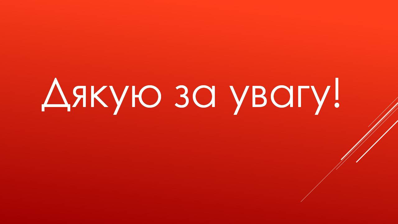 Презентація на тему «Японія» (варіант 56) - Слайд #11 Презентація на тему «Японія» (варіант 56) - Слайд #11
