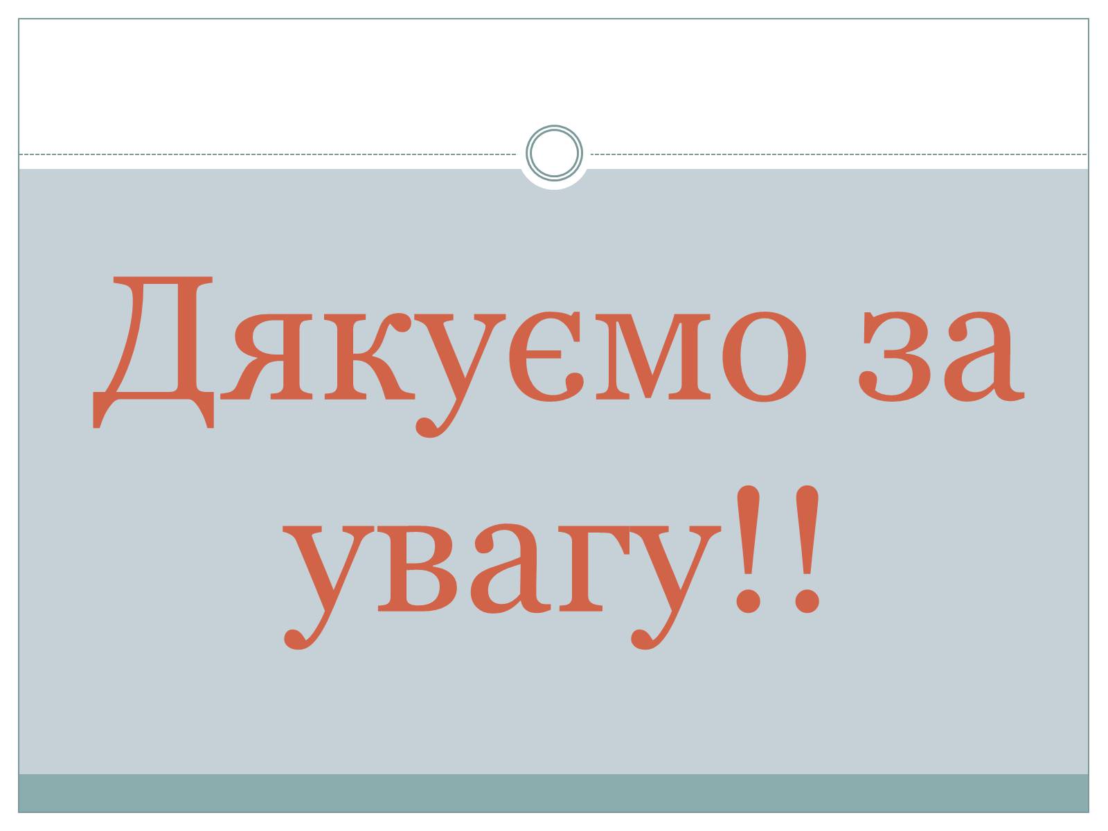 Презентація на тему «Країни Балтії» (варіант 1) - Слайд #11 Презентація на тему «Країни Балтії» (варіант 1) - Слайд #11