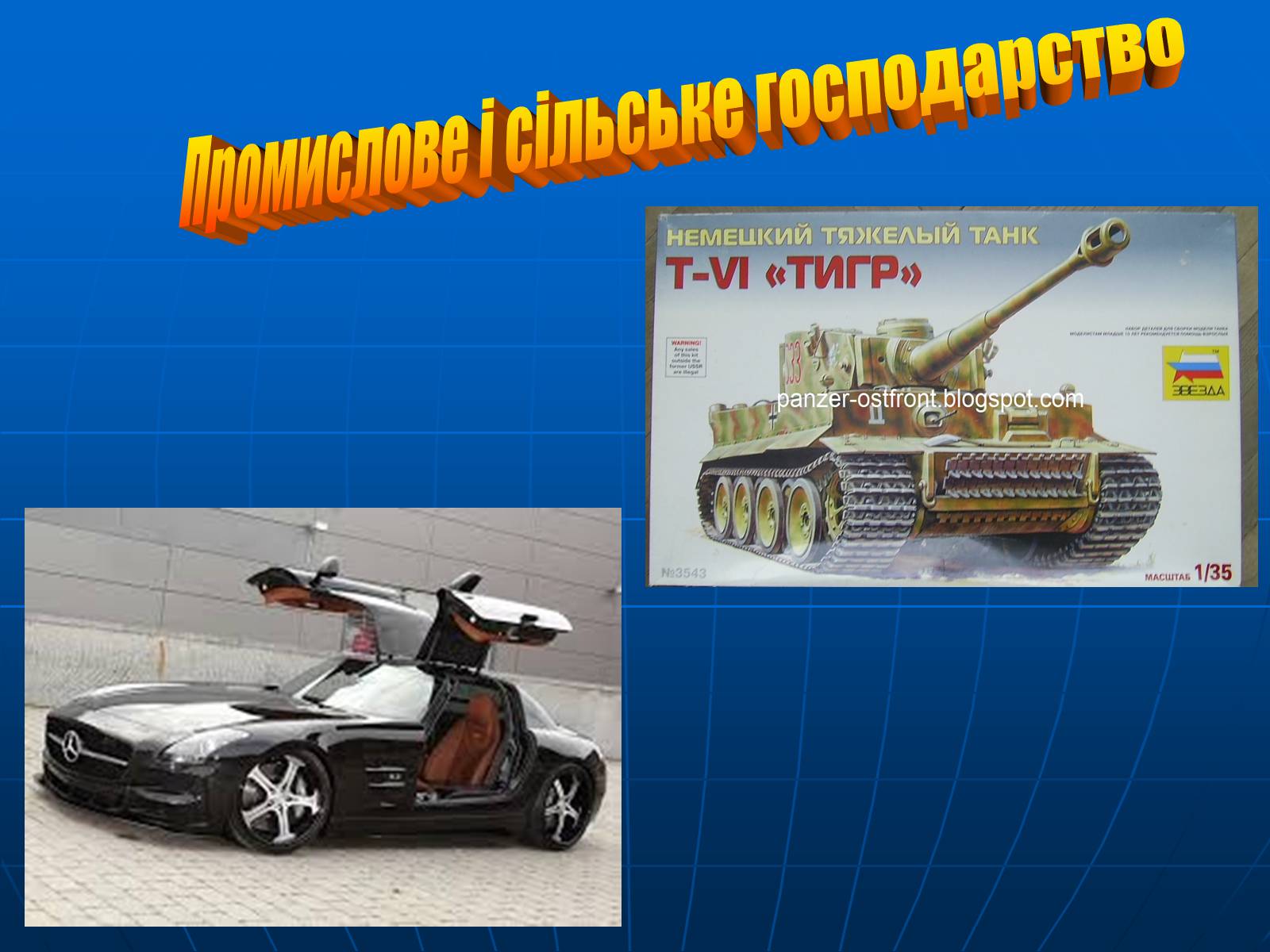 Презентація на тему «Німеччина» (варіант 23) - Слайд #3 Презентація на тему «Німеччина» (варіант 23) - Слайд #3