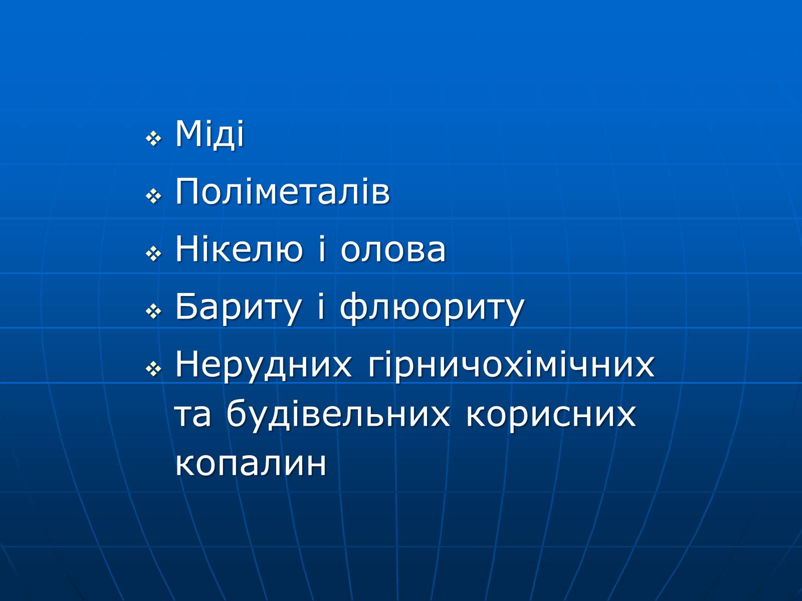 Презентація на тему «Німеччина» (варіант 23) - Слайд #6 Презентація на тему «Німеччина» (варіант 23) - Слайд #6