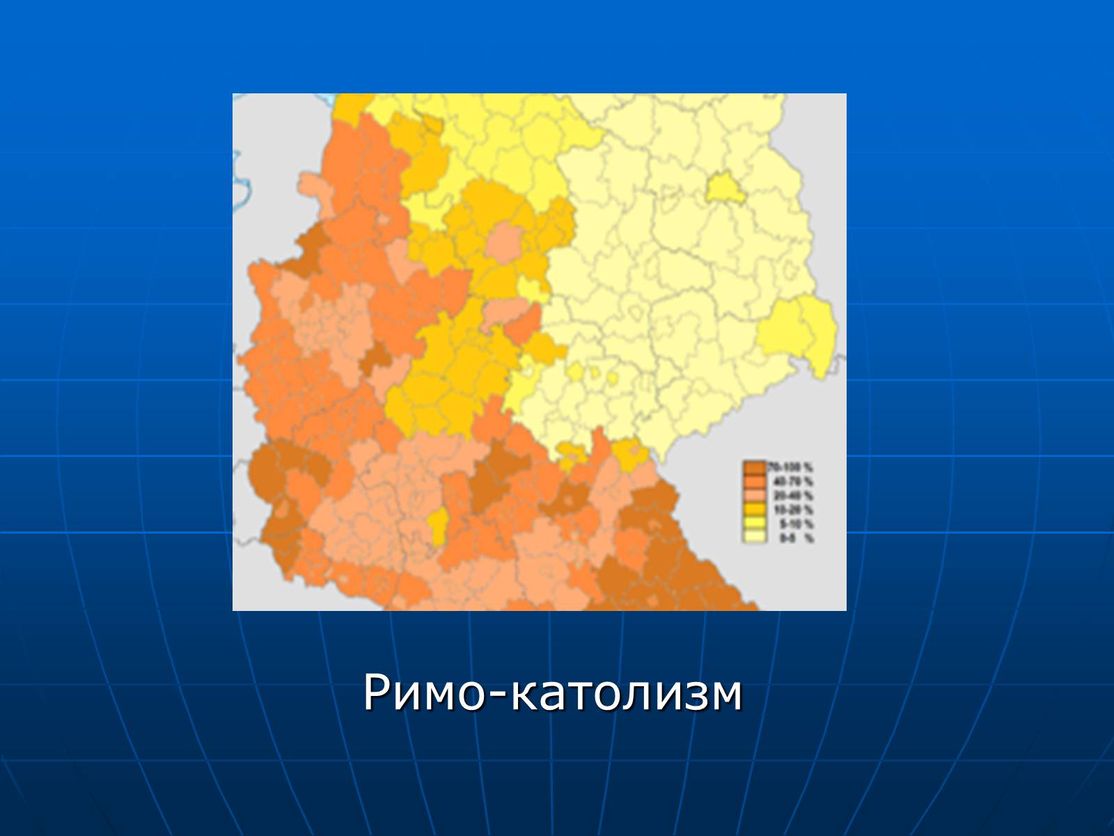 Презентація на тему «Німеччина» (варіант 23) - Слайд #9 Презентація на тему «Німеччина» (варіант 23) - Слайд #9
