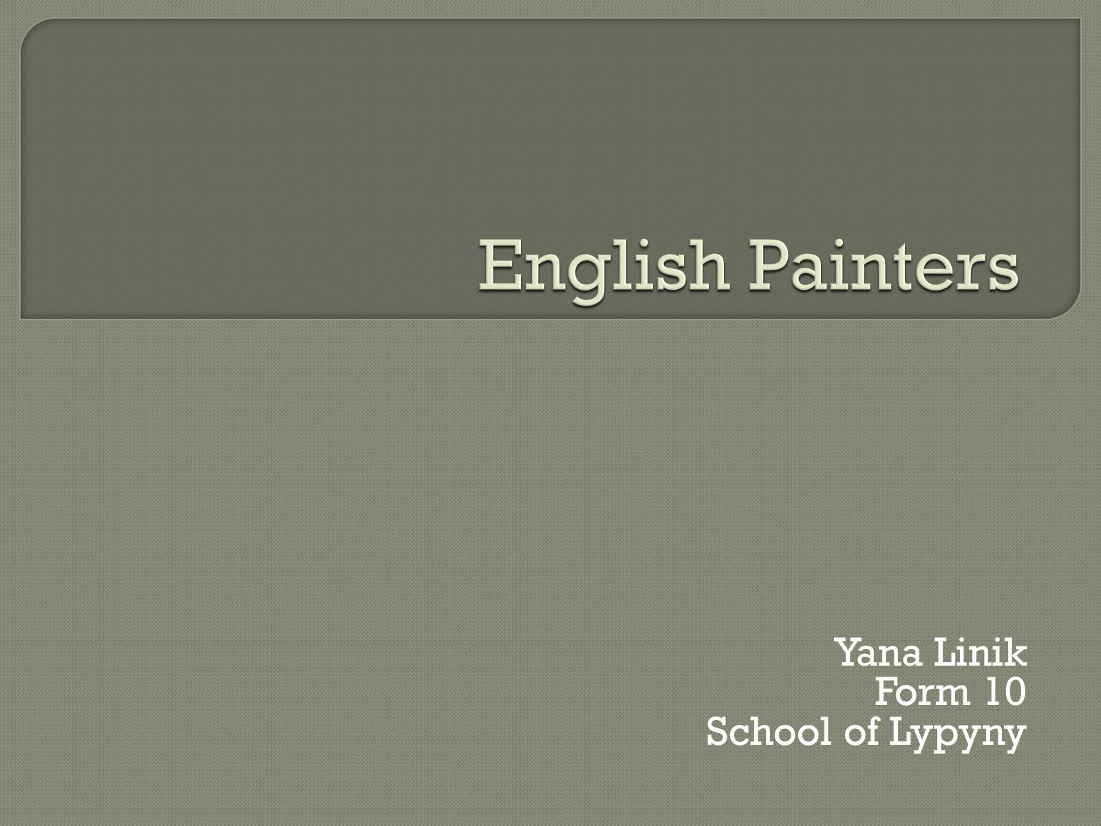 Презентація на тему «English Painters» (варіант 3) - Слайд #1 Презентація на тему «English Painters» (варіант 3) - Слайд #1
