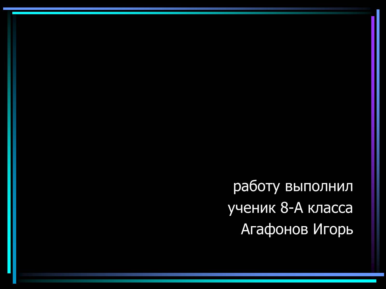 Презентація на тему «Сингапур» (варіант 2) - Слайд #11 Презентація на тему «Сингапур» (варіант 2) - Слайд #11