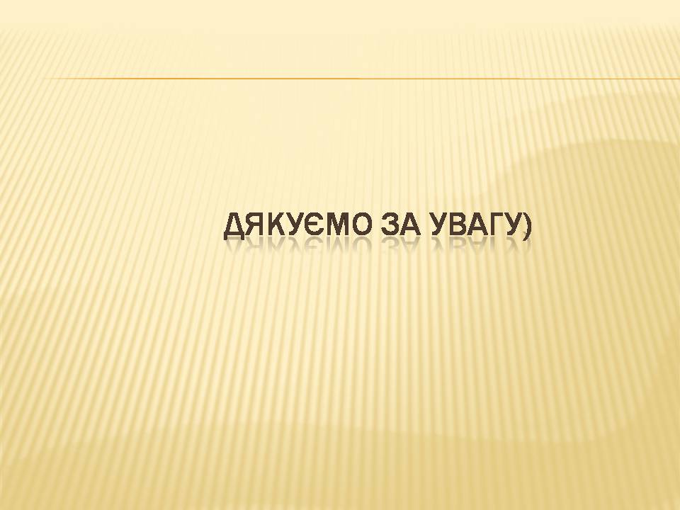 Презентація на тему «Італія» (варіант 40) - Слайд #39 Презентація на тему «Італія» (варіант 40) - Слайд #39