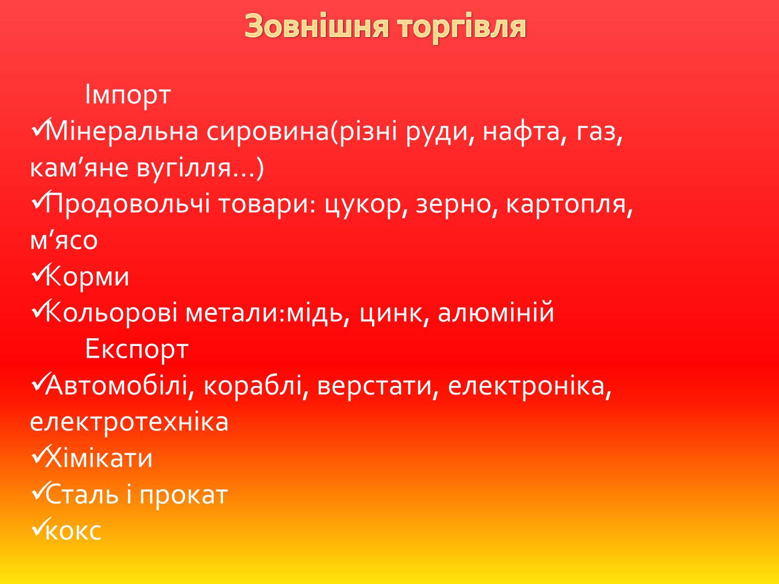 Презентація на тему «Федеральна Республіка Німеччина» (варіант 1) - Слайд #10 Презентація на тему «Федеральна Республіка Німеччина» (варіант 1) - Слайд #10