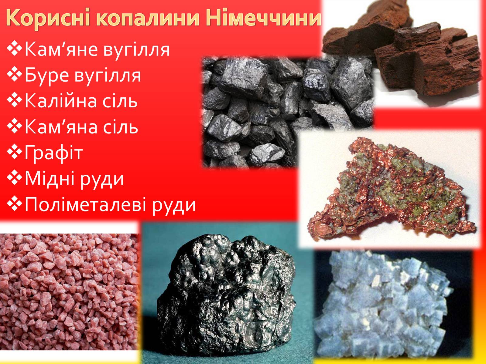 Презентація на тему «Федеральна Республіка Німеччина» (варіант 1) - Слайд #4 Презентація на тему «Федеральна Республіка Німеччина» (варіант 1) - Слайд #4
