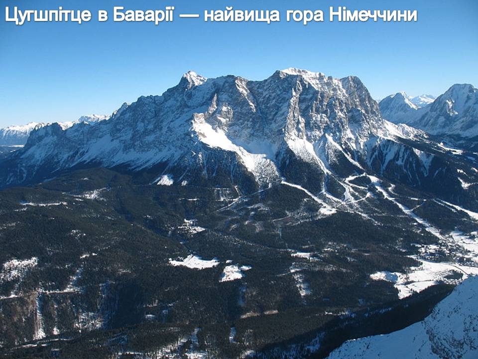 Презентація на тему «Німеччина» (варіант 29) - Слайд #7 Презентація на тему «Німеччина» (варіант 29) - Слайд #7