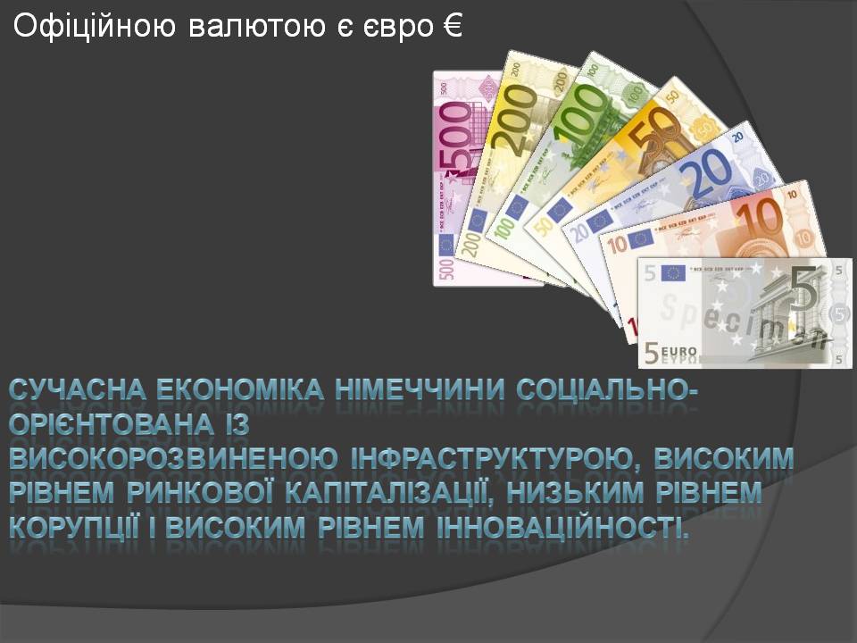 Презентація на тему «Німеччина» (варіант 29) - Слайд #8 Презентація на тему «Німеччина» (варіант 29) - Слайд #8