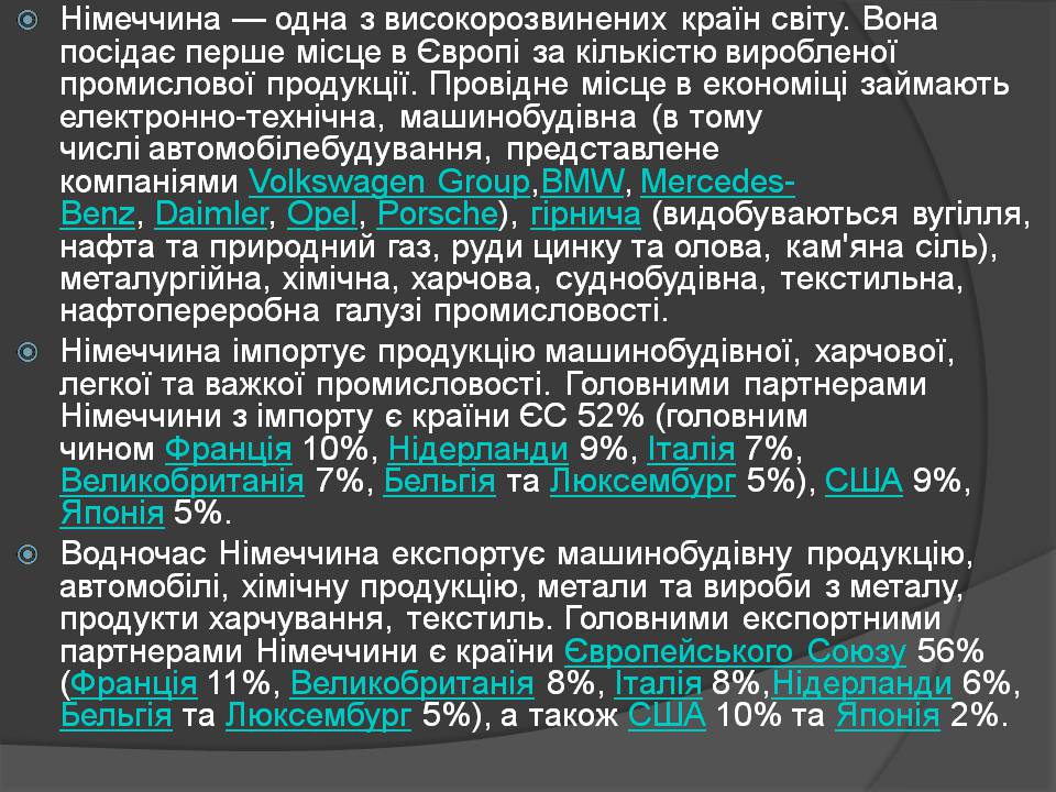 Презентація на тему «Німеччина» (варіант 29) - Слайд #9 Презентація на тему «Німеччина» (варіант 29) - Слайд #9