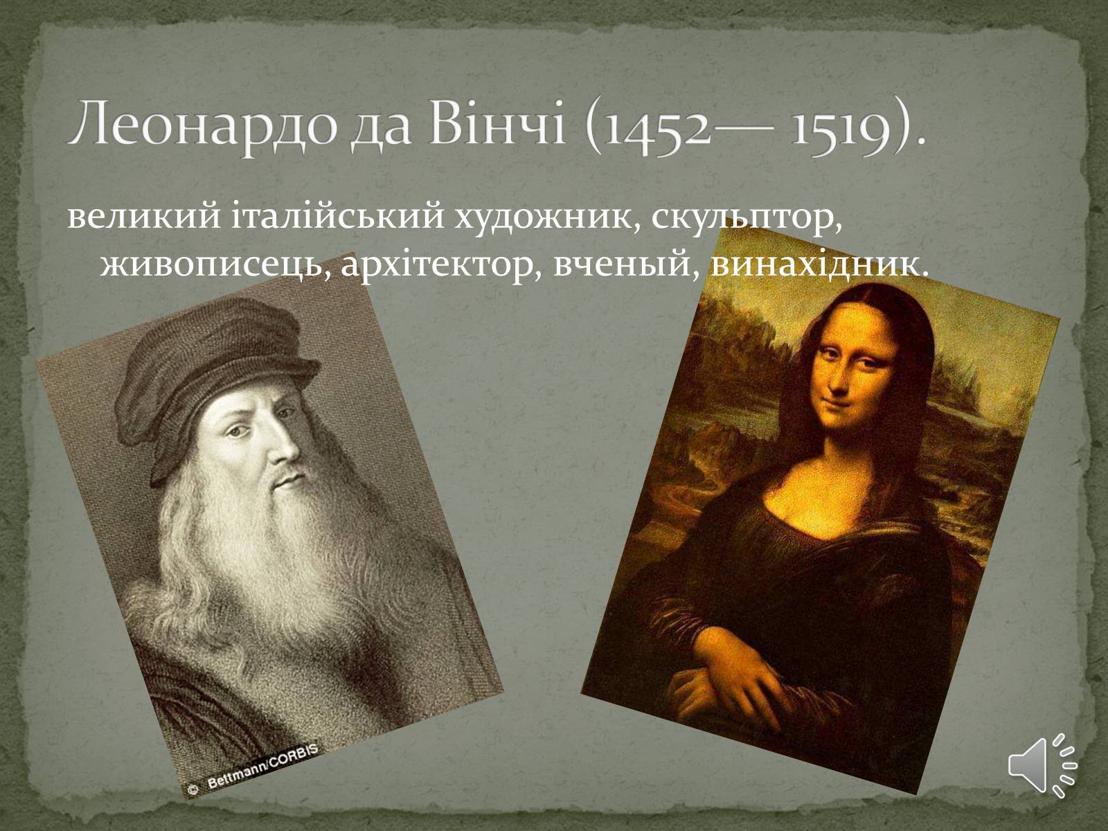 Презентація на тему «Італія» (варіант 30) - Слайд #17 Презентація на тему «Італія» (варіант 30) - Слайд #17