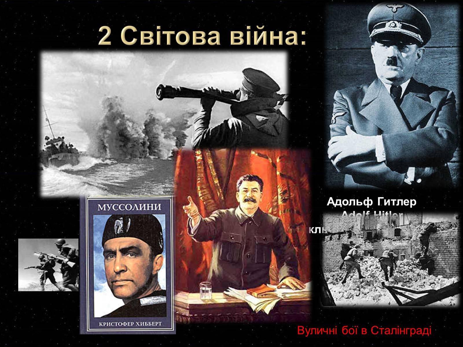 Презентація на тему «Глобальні проблеми людства» (варіант 7) - Слайд #29 Презентація на тему «Глобальні проблеми людства» (варіант 7) - Слайд #29