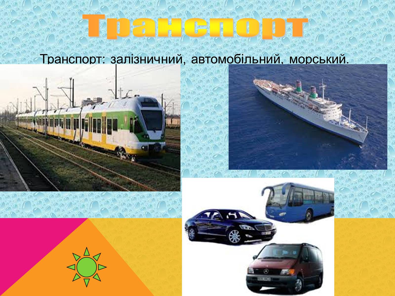 Презентація на тему «Мексика» (варіант 4) - Слайд #13 Презентація на тему «Мексика» (варіант 4) - Слайд #13