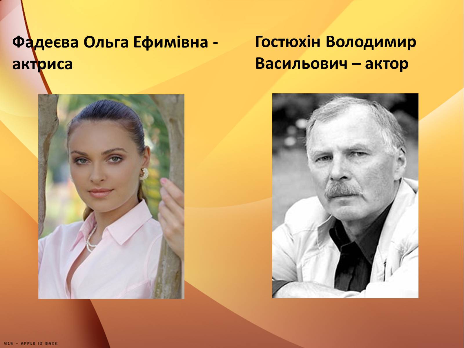 Презентація на тему «Республіка Білорусь» (варіант 2) - Слайд #30 Презентація на тему «Республіка Білорусь» (варіант 2) - Слайд #30