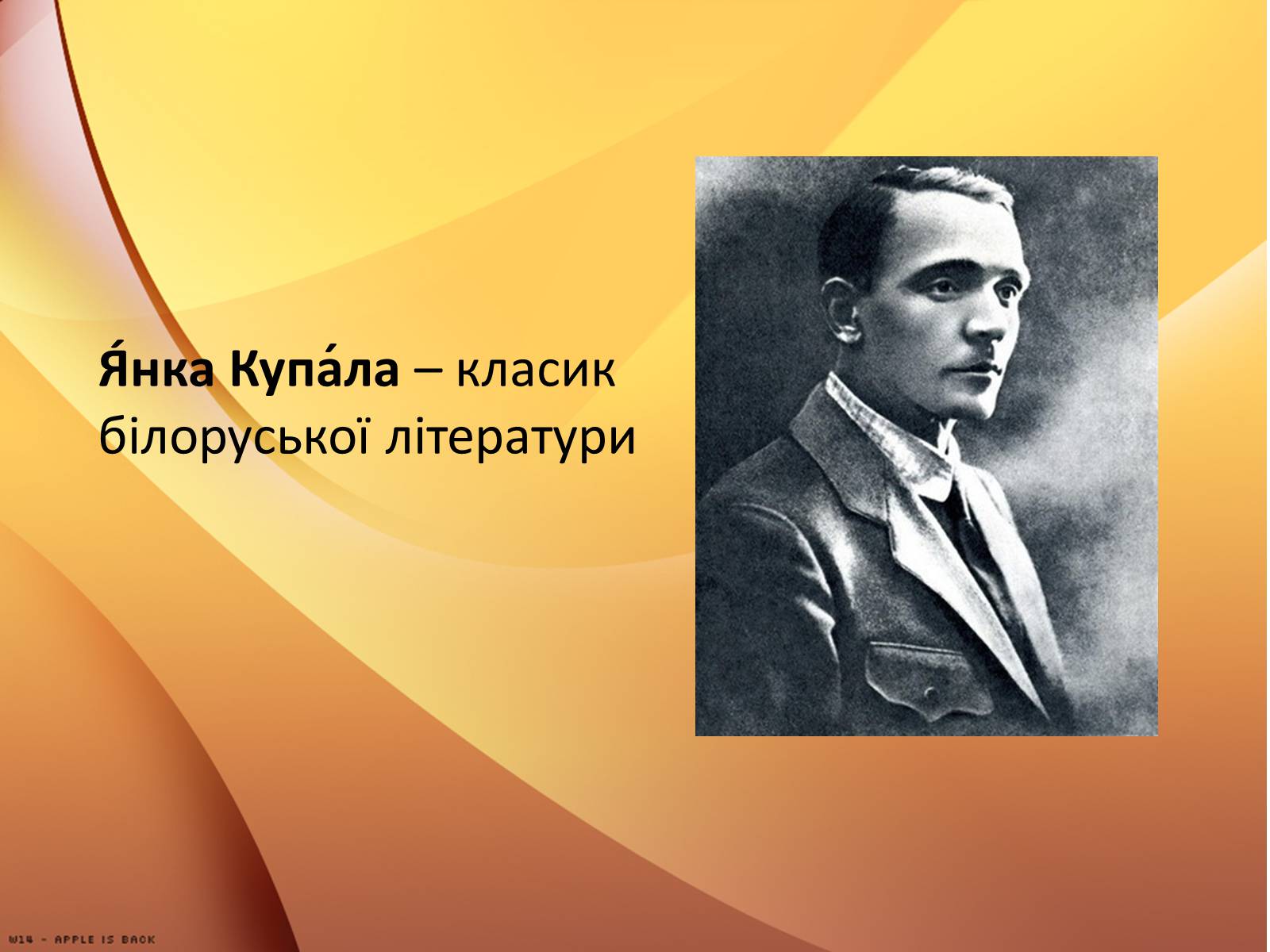 Презентація на тему «Республіка Білорусь» (варіант 2) - Слайд #31 Презентація на тему «Республіка Білорусь» (варіант 2) - Слайд #31