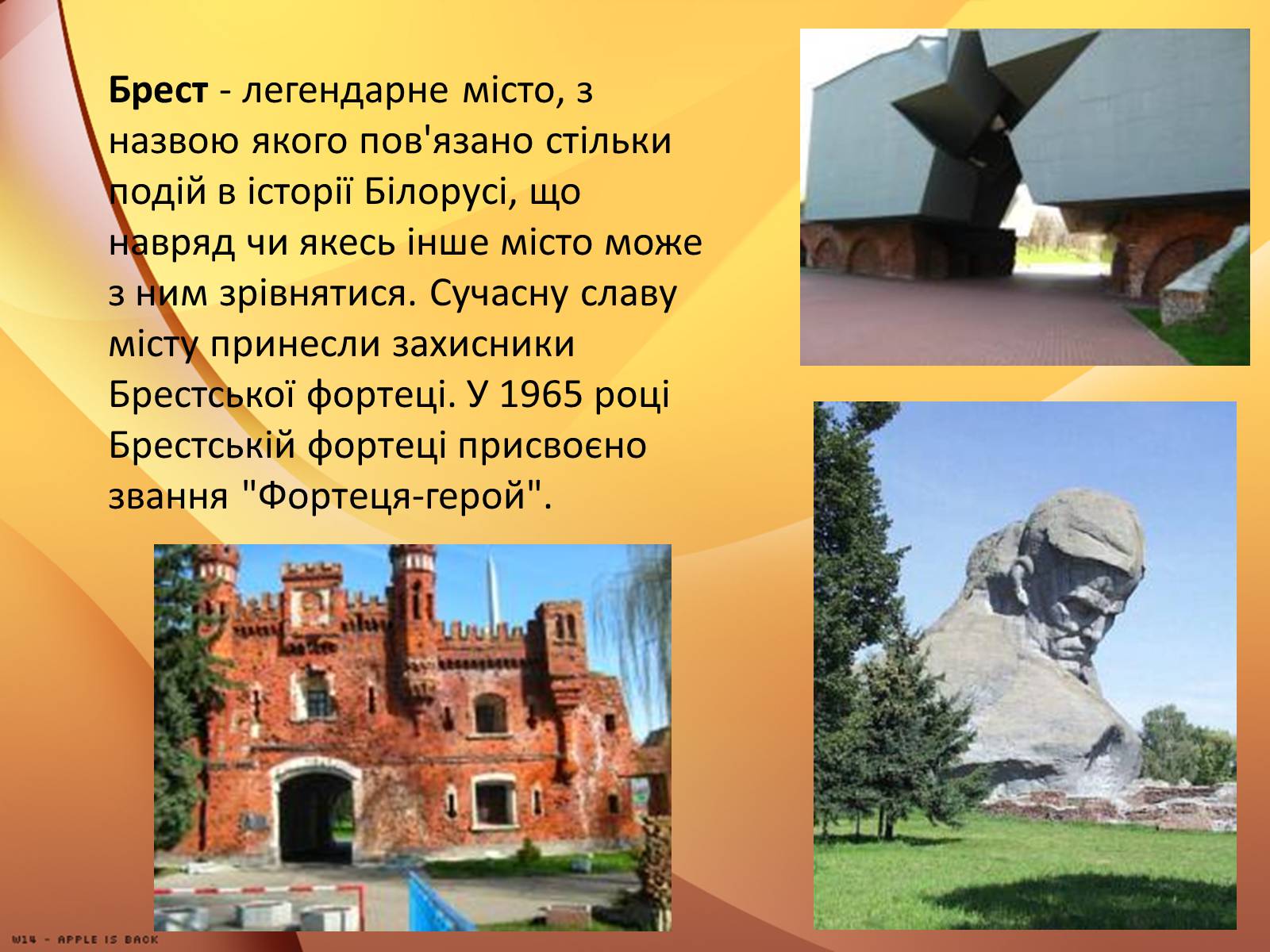 Презентація на тему «Республіка Білорусь» (варіант 2) - Слайд #33 Презентація на тему «Республіка Білорусь» (варіант 2) - Слайд #33