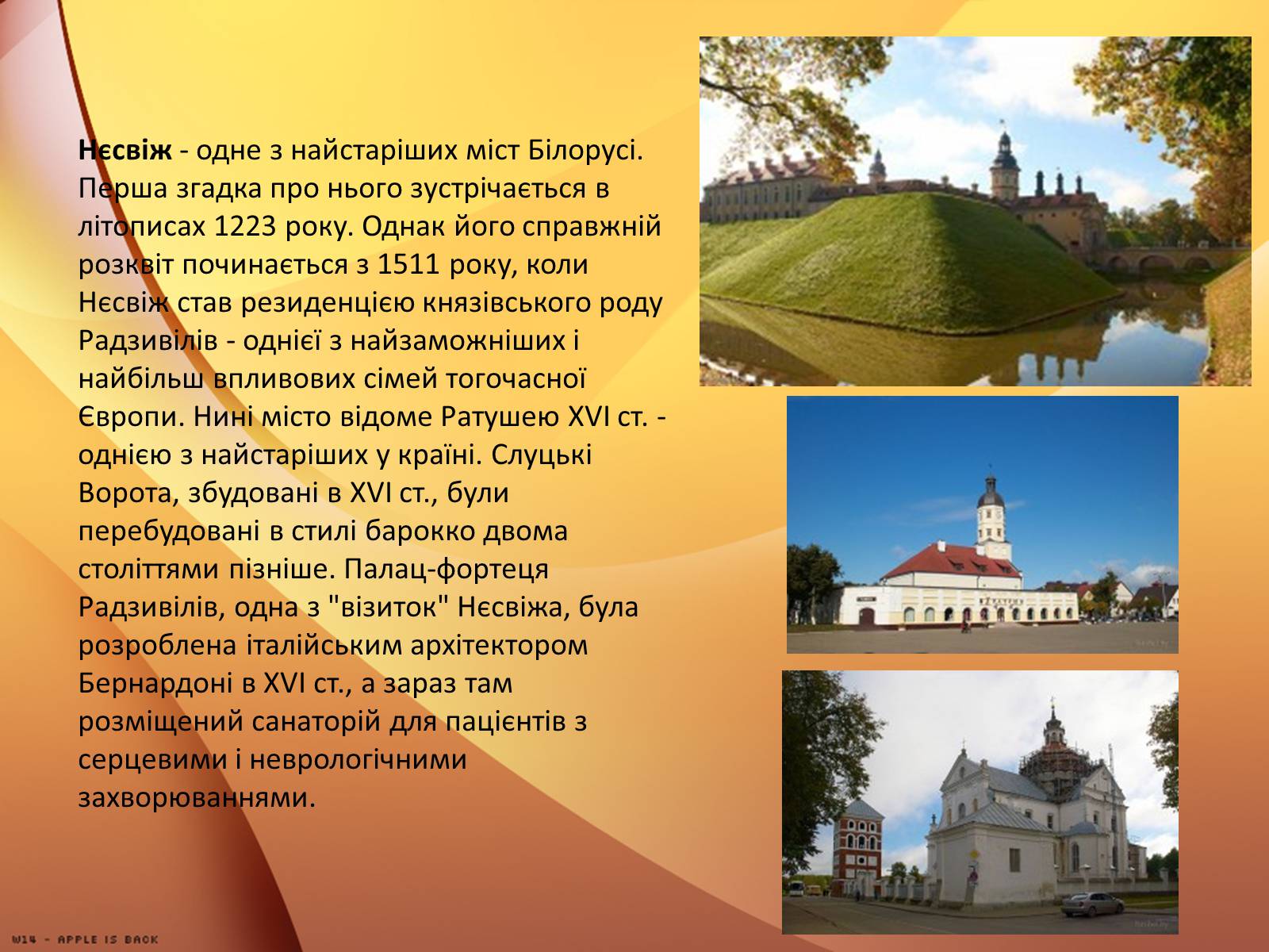 Презентація на тему «Республіка Білорусь» (варіант 2) - Слайд #34 Презентація на тему «Республіка Білорусь» (варіант 2) - Слайд #34
