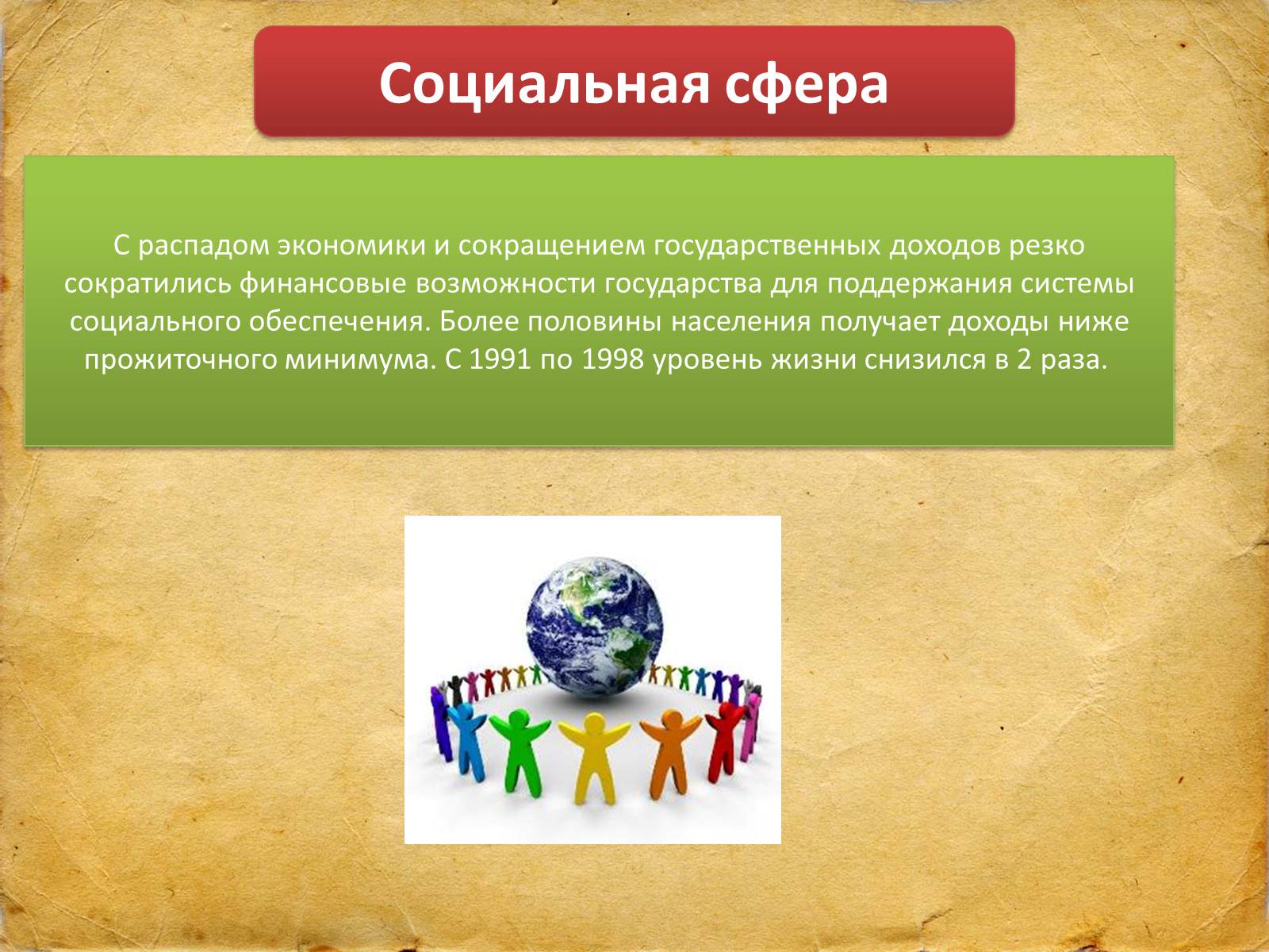 Презентація на тему «Белоруссия» (варіант 1) - Слайд #8 Презентація на тему «Белоруссия» (варіант 1) - Слайд #8
